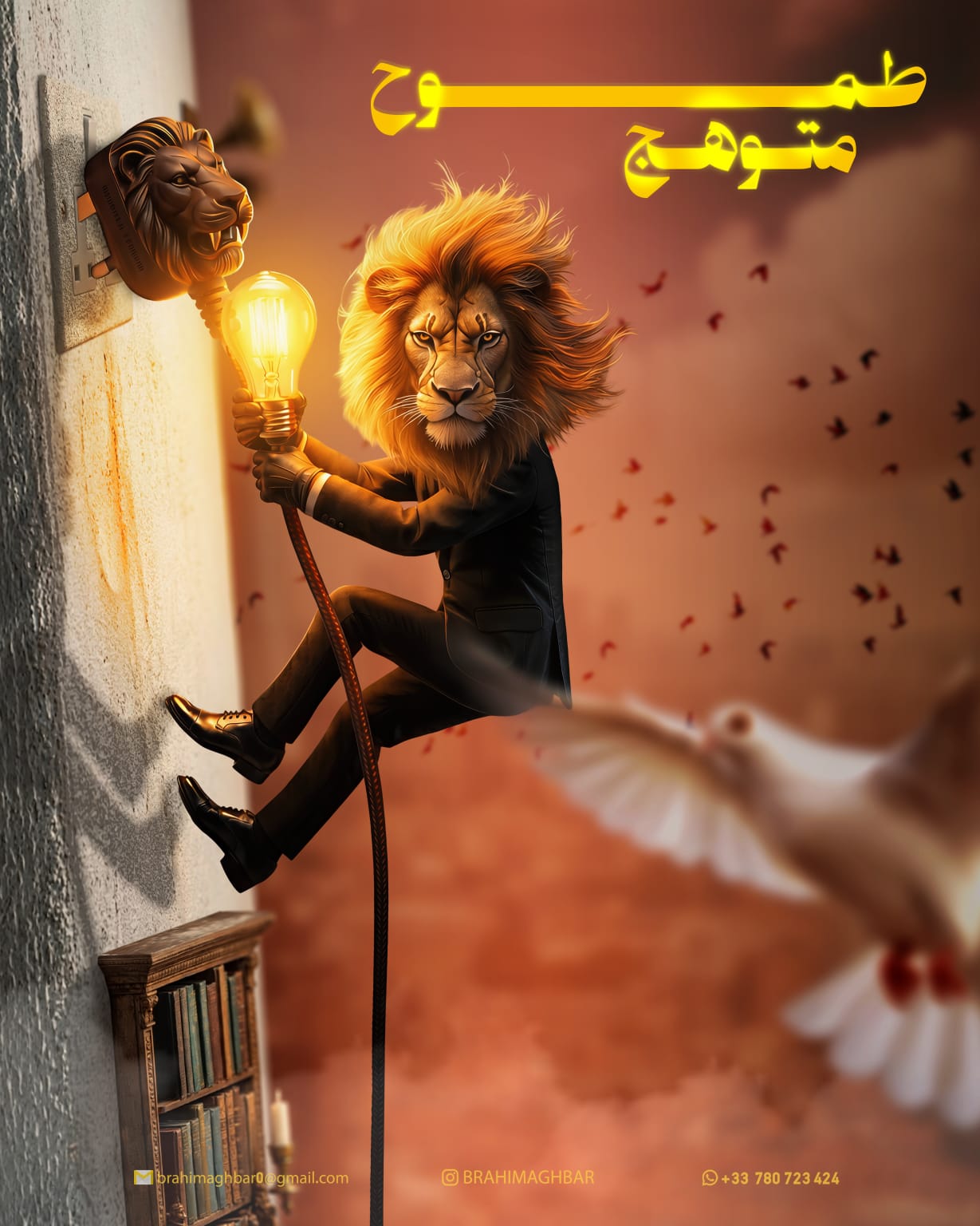 تصميم إبداعي - حملة تسويقية